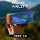 WABOBA Airlyft滑翔飛筒戶(hù)外運動(dòng)滑翔飛行器親子接物游戲成人兒童玩具 橙底-孔雀