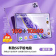 ipadpro16G+1024G平板電腦全網(wǎng)通5G游戲娛樂辦公二合一安卓學(xué)習(xí)機(jī) 紫色14英寸16G運(yùn)行+1024G內(nèi)存 官方標(biāo)配+皮套+鍵盤+觸屏筆