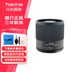 圖麗（TOKINA） SZX SUPER TELE 400mmF8 MF超遠(yuǎn)攝長焦甜甜圈折返鏡頭全畫幅手動對焦相機(jī)鏡頭 官方標(biāo)配 佳能RF口