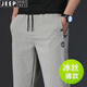 JEEP SPIRIT吉普冰絲薄款休閑褲男夏季超薄寬松直筒彈力運動(dòng)衛褲子男親膚透氣 Jp1118卡其薄款 L （適合130斤~140斤）