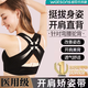 背背佳品質(zhì)女士【駝背矯正帶】成人矯正器開(kāi)肩帶美背部彎腰矯姿帶隱形 膚色 M碼（96-110斤）