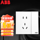 ABB開(kāi)關(guān)插座面板 86型10A五孔帶雙控開(kāi)關(guān)插座 盈致系列白色 CA211N