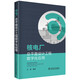 核電廠(chǎng)總平面設計工程數字化應用