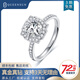 QUEENSUN18K金人工培育鉆石戒指女50分Bella款真鉆一克拉鉑金求婚結(jié)婚鉆戒 18K金 50分 D VS1 Bella款鉆戒 8號圈