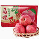 【彩箱送禮裝】陜西咸陽(yáng)旬邑紅富士馬欄紅蘋(píng)果 新鮮當季水果10斤 10斤/箱（24顆）75-80mm