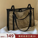 南風(fēng)Chio2nd 斑斕光影托特包新款手提單肩包包女大容量通勤包七夕禮物 水墨黑