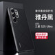 諾盟（NUOMENG）適用三星s25ultra手機殼SM-S9380全包防摔保護套s25+輕薄鏡頭精孔高端皮質(zhì)男女后殼 三星s25ultra【雅丹黑】