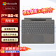 微軟（Microsoft）Surface Pro 商用 專(zhuān)業(yè)鍵盤(pán)蓋亮鉑金+超薄觸控筆2 適用微軟Pro10/9/8/11/X 13寸平板磁吸接口