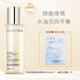肌活（Bio-MESO）BM肌活糙米水乳精華水爽膚水二裂酵母補水保濕控油護膚品套裝女士 糙米水215ml