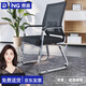 奈高（NAIGAO）電腦椅弓形椅辦公椅職員會(huì )議椅網(wǎng)布人體工學(xué)椅書(shū)房加厚弓架椅子