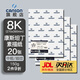 康頌法國康頌(CANSON)素描紙加厚速寫紙8k4k中粗細(xì)紋雙面紋理美術(shù)寫生紙繪畫紙彩鉛學(xué)生初學(xué)者速寫紙 8K 150g 康斯坦丁素描紙20張/包