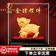 紀(jì)梵蒂 GEFIODEY絨沙金小豬擺件工藝品生肖豬家居客廳酒柜裝飾品新居喬遷生日禮物 小號(hào)富足安康
