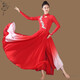 欲動(dòng)廣場(chǎng)舞服裝套裝萬(wàn)疆古典舞旗袍扇子舞民族舞秧歌舞蹈服國慶演出服 古典舞大紅燙鉆旗袍裙+褲子套裝 XL 100-110斤