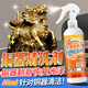 露彩LUCAI銅銹清洗劑洗銅水銅器翻新防氧化除銹拋光亮金屬黃銅綠清潔劑 升級(jí)款銅器清洗劑【1瓶180ml】