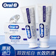 歐樂(lè)B（Oral-B）3D炫白牙膏專效美白去牙漬牙黃清潔牙齒清新口氣 炫白牙膏90g*2
