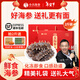 小兵海參【鮮食海參禮袋】小兵鮮食即食海參禮盒禮袋遼參大連海參鮮活送長(cháng) 2斤（送手提袋+海蝦米*2份） 10-13頭/斤