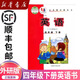 【新華書(shū)店正版】適用2025新版外研版小學(xué)英語(yǔ)4四年級下冊(三年級起點(diǎn))課本教材教科書(shū) 外語(yǔ)教學(xué)與研究出版社四年級下冊英語(yǔ)書(shū)外研版