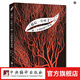 經(jīng)典新讀：最后一片葉子： 歐· 亨利短篇小說選（名家全譯本 國際大師插圖 掃二維碼 伴有聲解讀） 四百萬人的悲歡“我存在著，我在生活，我將生活下去”，因為“無窮的遠方，無數(shù)的人們，都和我有關(guān)”