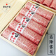 澳洲BMS12純血 媲美a5神戶(hù)壽喜燒牛肉 火鍋卷食材 原切雪花肉片 2盒雪花壽喜燒