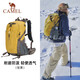 駱駝（CAMEL）【山棲】戶外輕便登山包大容量專業(yè)徒步防水旅行背包雙肩包  駝黃