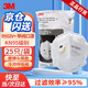 3M 9502V+口罩環(huán)保裝頭戴折疊式帶呼吸閥KN95 PM2.5防粉塵口罩防霧霾 25個(gè)(1袋)