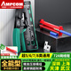 安普康（AMPCOM）網(wǎng)線鉗套裝網(wǎng)絡(luò)工具多功能壓線鉗超五類六類水晶頭壓線鉗子8P6P電話鉗子家用工程夾線鉗 【送剝線刀】728七類專用 綠