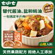 七小七早安奶牛山楂山藥米粉肉粉蒸肉粉湖北四川特產(chǎn)正宗專用復(fù)合調(diào)味料 山藥蒸肉粉-50g*4袋