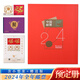 廣博藏品 2024年郵票 全年郵票套票 收藏集郵套裝 2024年集郵總公司預訂年冊