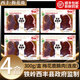鄉(xiāng)帝情【精品梅花鹿】梅花鹿鹿腩肉 脊骨 鹿排 現(xiàn)殺生鮮禮盒過年送禮 精品梅花鹿腩肉（連皮）300g*4盒