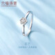 六福珠寶七夕禮物18K金星芒鉆石戒指女款 13號(hào)-鉆石共3分/白18K/約1.58克
