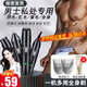 TrueX電動(dòng)私處男士陰部剃毛器女性剃刮毛刀比基尼腋毛修剪鼻毛器脫毛儀除體毛去腿毛肛毛腋窩剪剃陰神 充電式 4種刀頭多功能脫毛儀