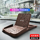 馬路誠品車(chē)載手機支架中控臺創(chuàng  )意防滑墊儀表臺車(chē)上導航汽車(chē)折疊屏用支撐架 卡農05【隨取隨放  防滑穩固】