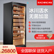 美晶（raching） MON5800A WIFI智能實(shí)木水平線恒溫恒溫大容量雪茄柜控溫控濕雪茄保濕柜家用 星空黑（西班牙雪松木層架）+氨凈