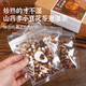 杏林草堂紅豆薏米茶包山藥赤小豆薏米水茶獨(dú)立小包裝袋茯苓水免煮養(yǎng)生茶飲 山藥赤小豆薏米茶【35g*30包】