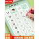 德國品質(zhì)拼音練字帖幼小銜接控筆訓練描紅本雷射練習簿套專項拼讀訓練 拼音聲母+韻母+整體音節(jié)送2鉛2握 正常發(fā)貨
