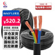鵬賀 電線電纜 RVV3*1.5平方國(guó)標(biāo)電源線三芯多股銅絲軟護(hù)套線 100米