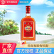 勁牌十全酒/中國勁酒35度500/520/680ml 多規(guī)格單瓶裝養(yǎng)生酒 35度 600mL 1瓶