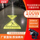 潔能輝LED投影燈安全警示文字圖案工程戶外工業(yè)防塵高清成像警示投影燈 工業(yè)防水安全警示-100W