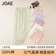 JOAE睡褲女100%純棉春夏季長褲薄款寬松可外穿單件褲子家居褲綠色 L