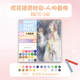 櫻花（SAKURA）色粉筆 硬質(zhì)粉彩24色套裝（人物畫(huà)用）彩色粉筆畫(huà)棒顏料手繪素描畫(huà)筆美術(shù)生畫(huà)畫(huà)寫(xiě)生
