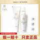 臻薈臻薈完美瑪麗艷黑泥面膜套裝 黑泥面膜滋潤(rùn)噴霧 專賣店原裝正品 瑪麗艷黑泥面膜套裝