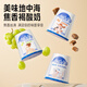 一鳴地中海純生牛乳低溫兒童酸奶 原味+白葡萄+海鹽100g*12杯源頭直發(fā)