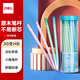 得力（deli）30支桶裝HB學(xué)生六角桿鉛筆素描繪畫筆木質(zhì)兒童書寫鉛筆生日禮物禮物58166學(xué)生開學(xué)禮物