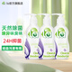 la天然去血漬內褲凈女性用內衣內褲洗衣液除臭去漬 150ml*3瓶