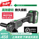三竹電動(dòng)角磨機云石機無(wú)刷鋰電大容量切割打磨機電動(dòng)工具磨光機切割機 三竹角磨機8.0單電