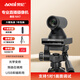 奧尼（aoni）直播攝像頭 帶貨直播豎屏抖音直播美顏主播高清專業(yè)直播間攝像機綠幕摳圖虛擬背景12倍變焦NX7