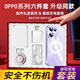 黑天虎華強北無(wú)線(xiàn)適用oppo專(zhuān)用reno13pro充電reno14pro六件套磁吸充電寶findN5折疊屏手機快充移動(dòng)電源 reno13pro殼+磁吸充電器+充電寶 20000mAh