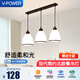 V-POWER現(xiàn)代簡(jiǎn)約LED個(gè)性餐吊燈餐廳三頭吊燈 北歐創(chuàng)意圓形餐桌飯廳燈 黑邊款長(zhǎng)盤三頭