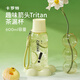 卡羅特水杯女生tritan夏天便攜隨行塑料杯高顏值2025新款運(yùn)動(dòng)杯子檸檬黃