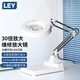 LEY-X01臺式放大鏡高清帶LED燈電路板電子維修工作燈工業(yè)放大鏡臺燈折疊支架織補鑒定高倍檢測放大鏡 X01-4【30倍雙層鏡片30LED燈】